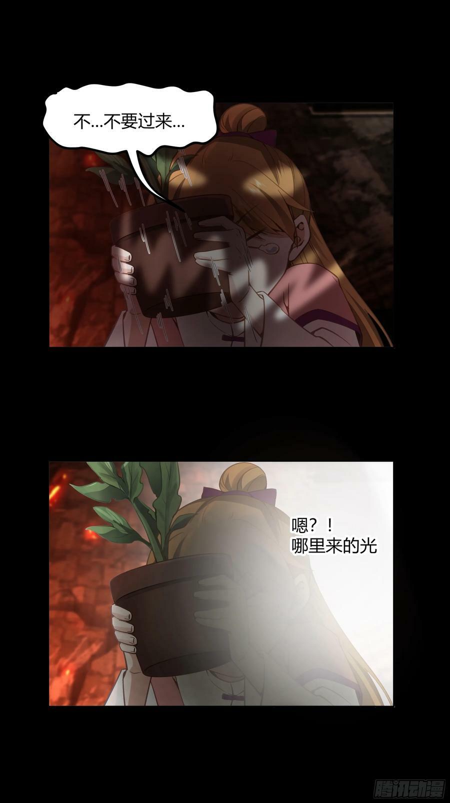 百年之魇41