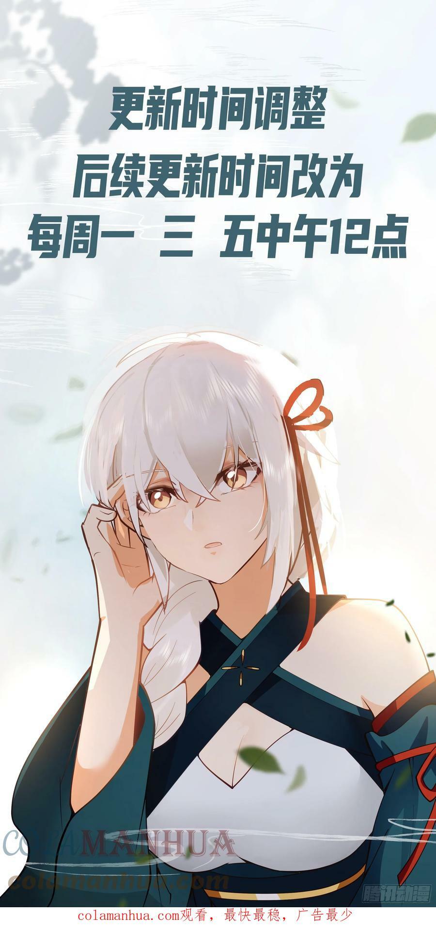 和亲63