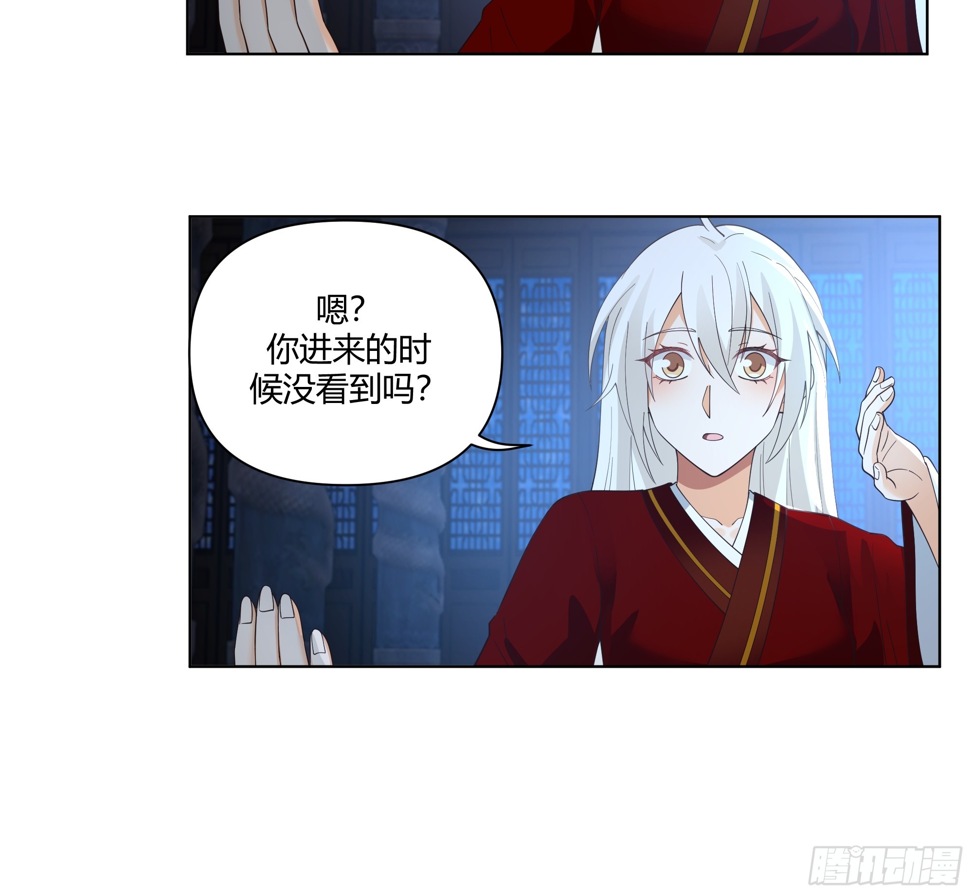 邪神踏浪而来30