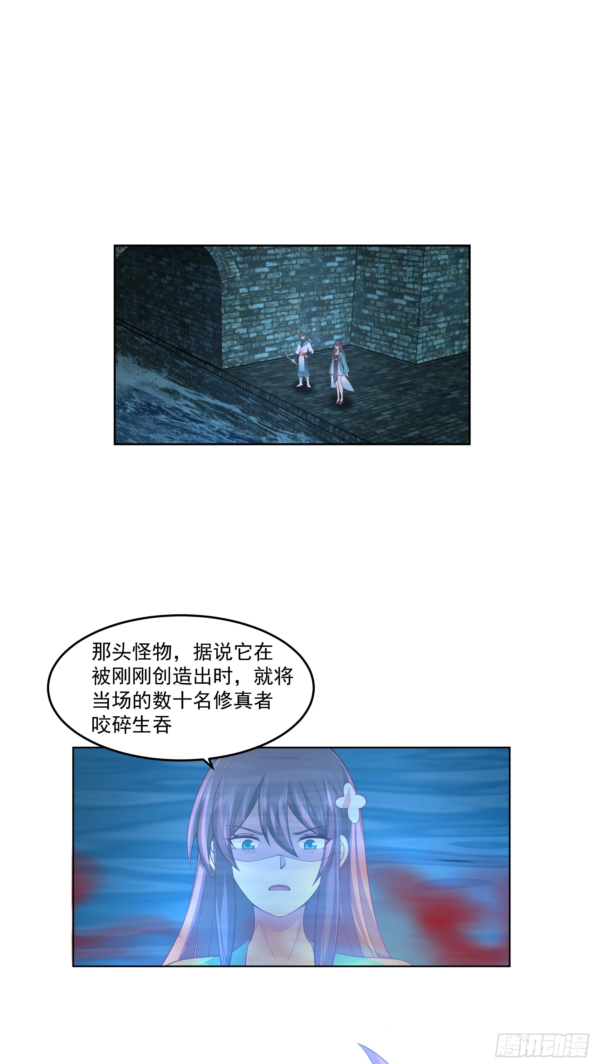 妖女3