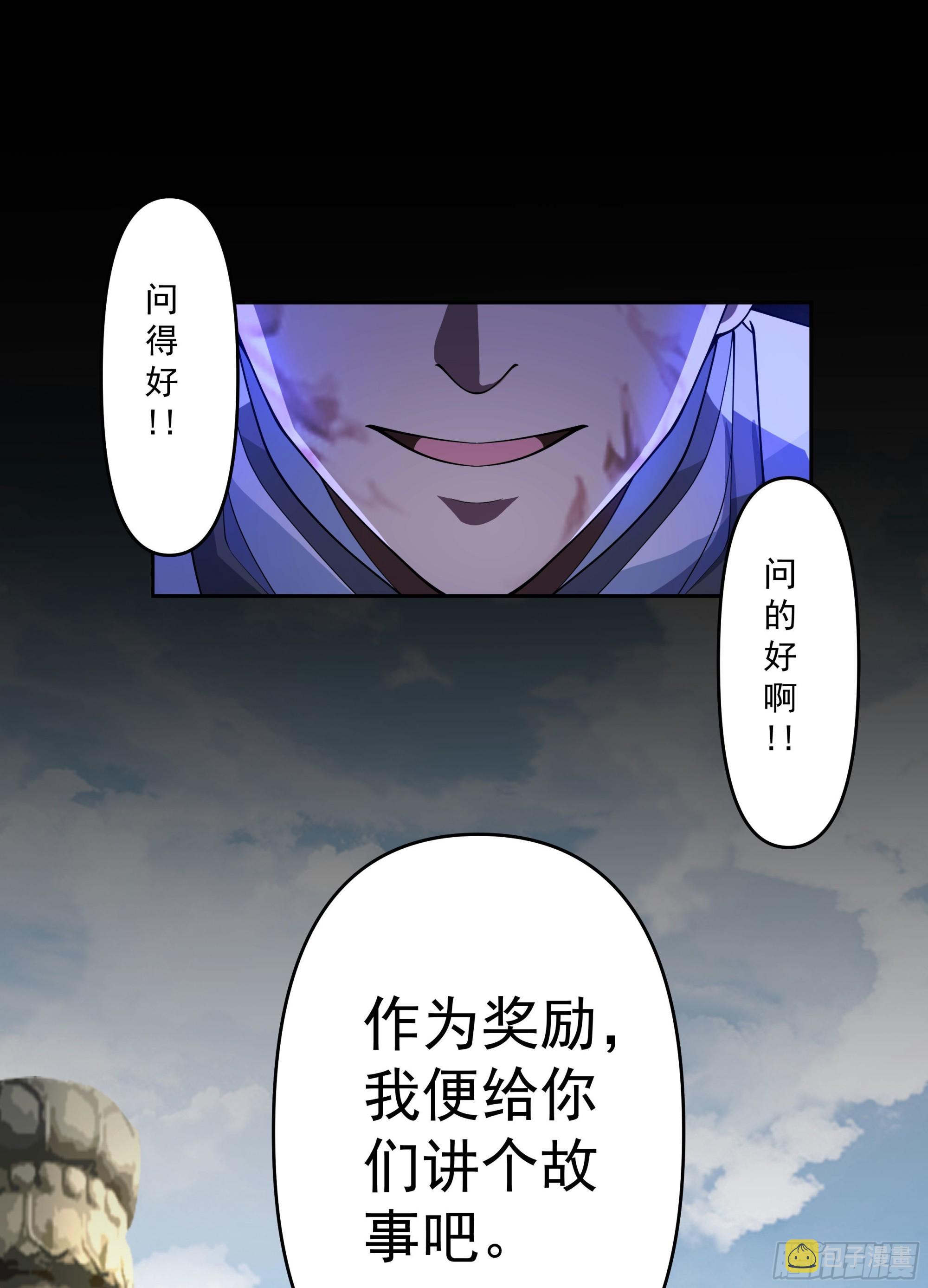 言出法随19