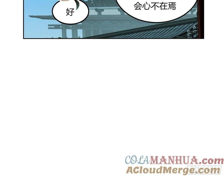 拜慕师靖为师？！27