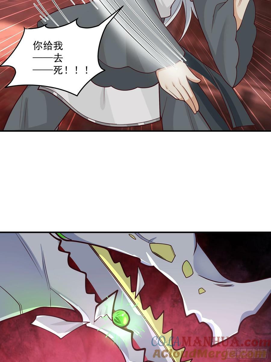 宫语三百年前的故事39