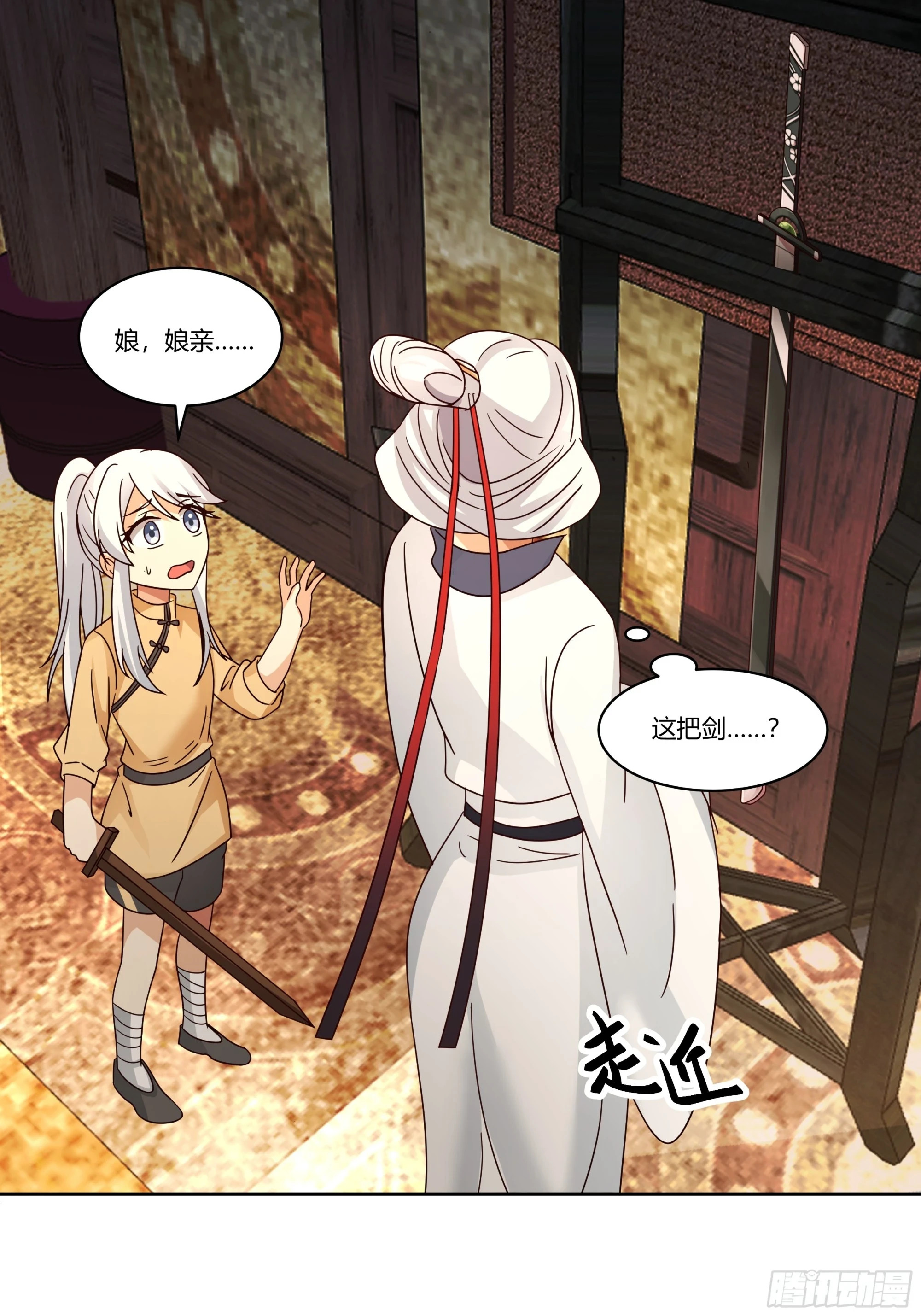 死神来了8