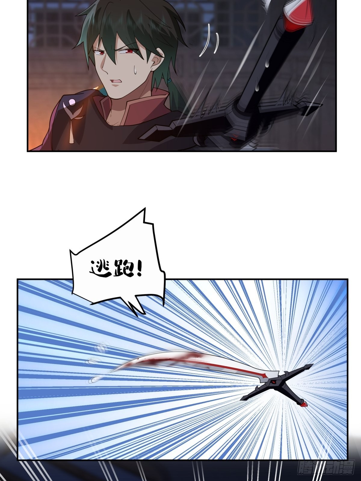 夺血妖灵24