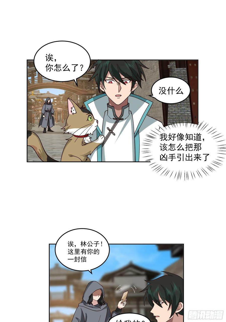 战书35