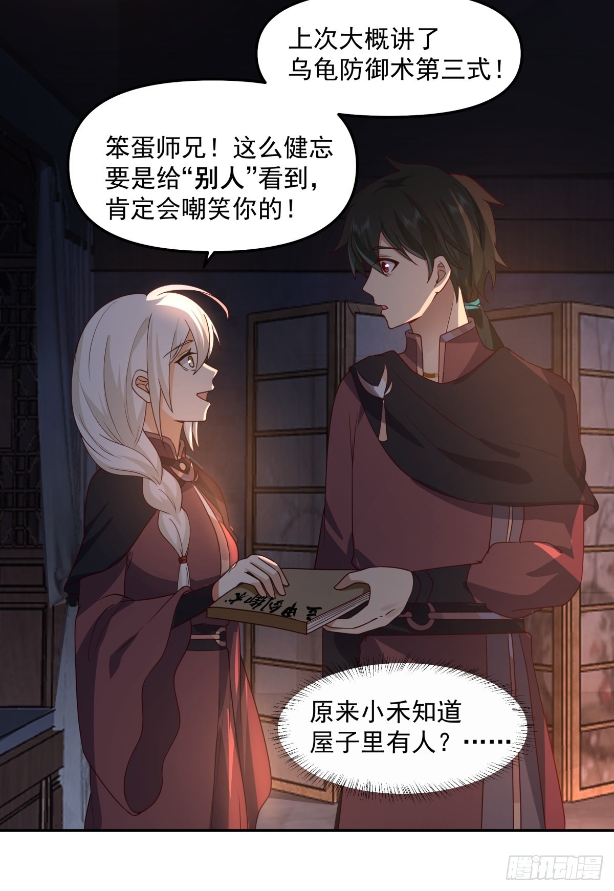 职业演员26