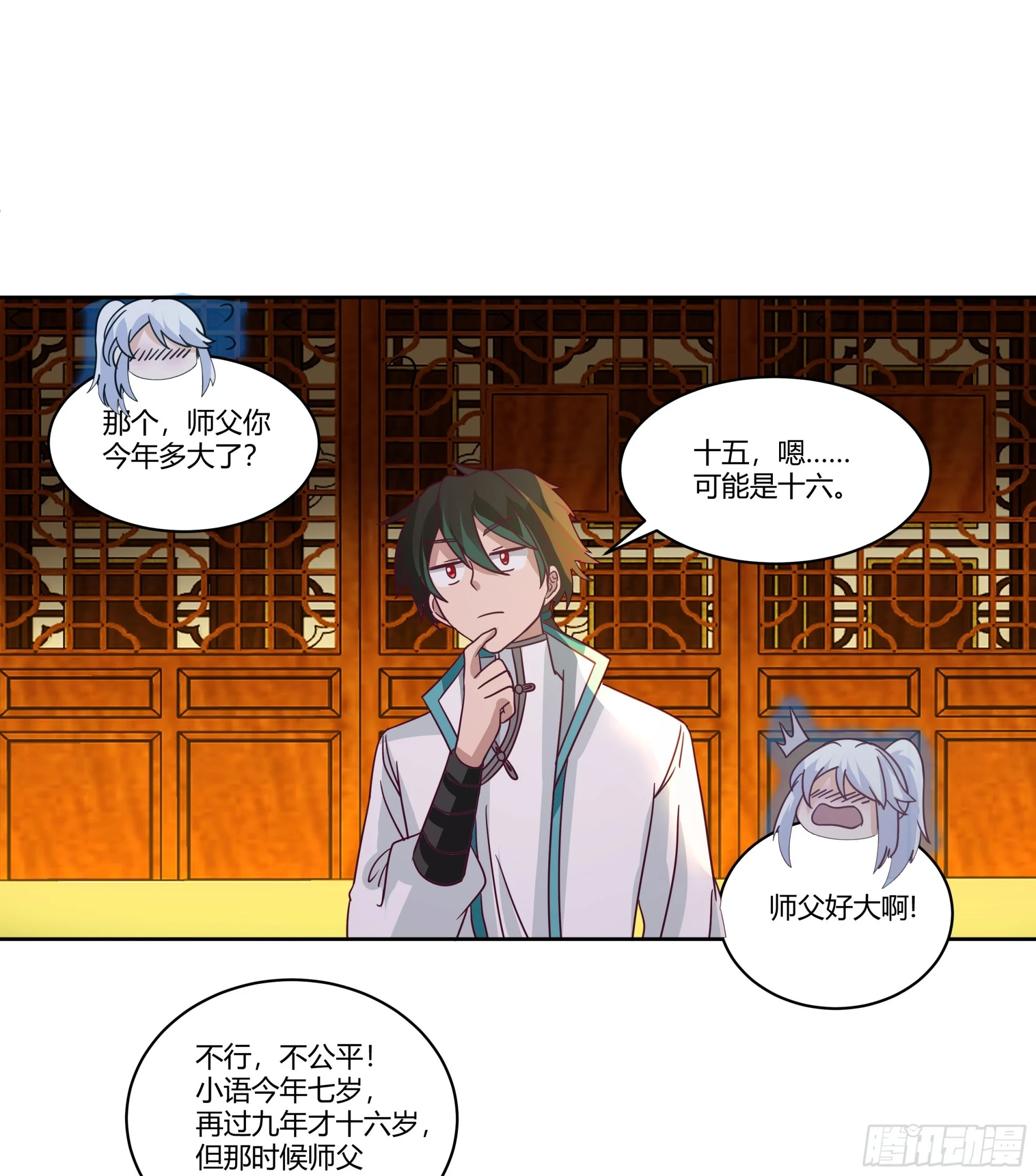 死神来了47