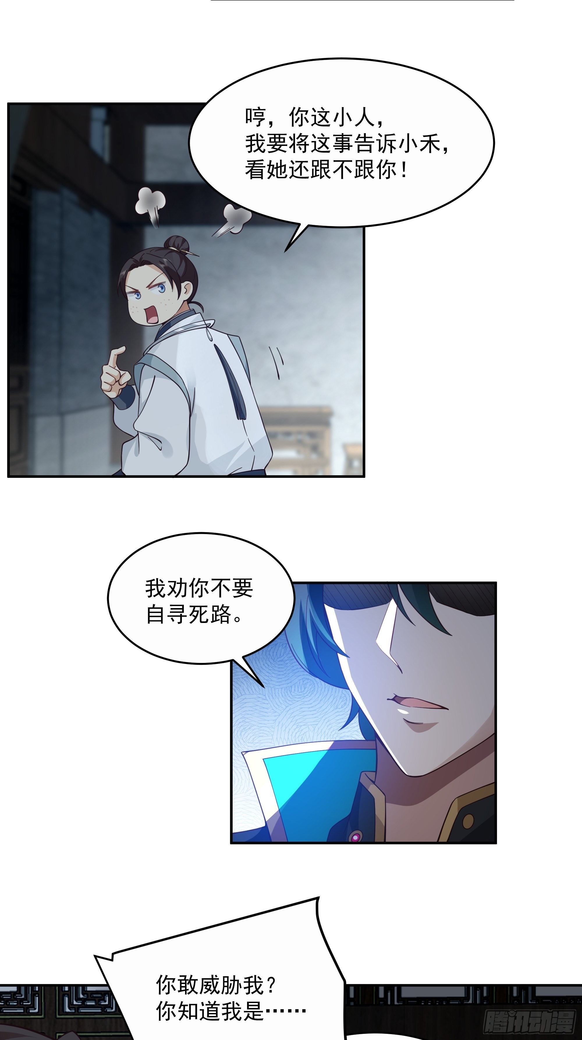 你很漂亮19
