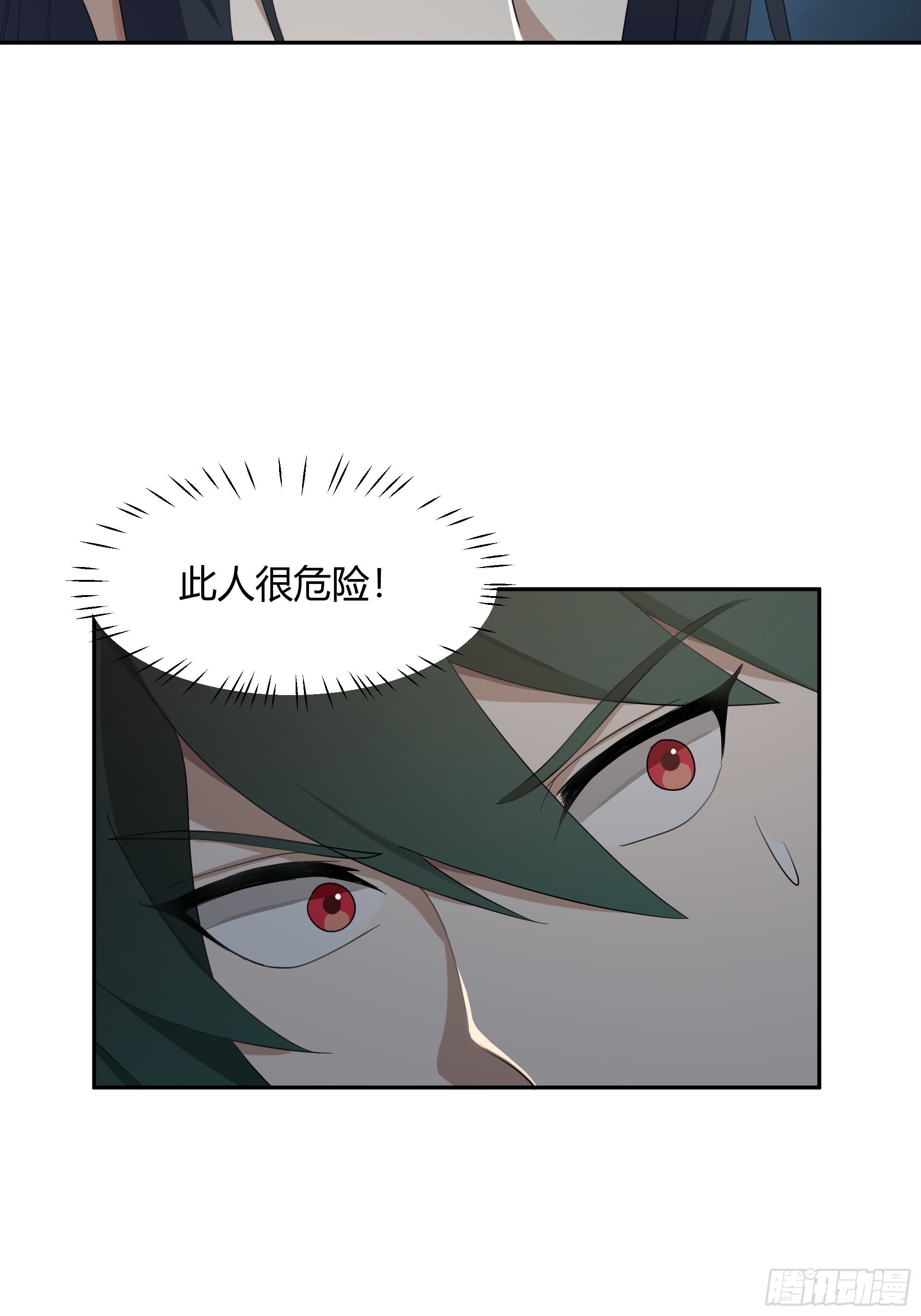宿命不可违5