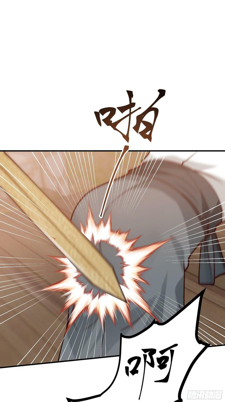 天下最厉害的宿敌17