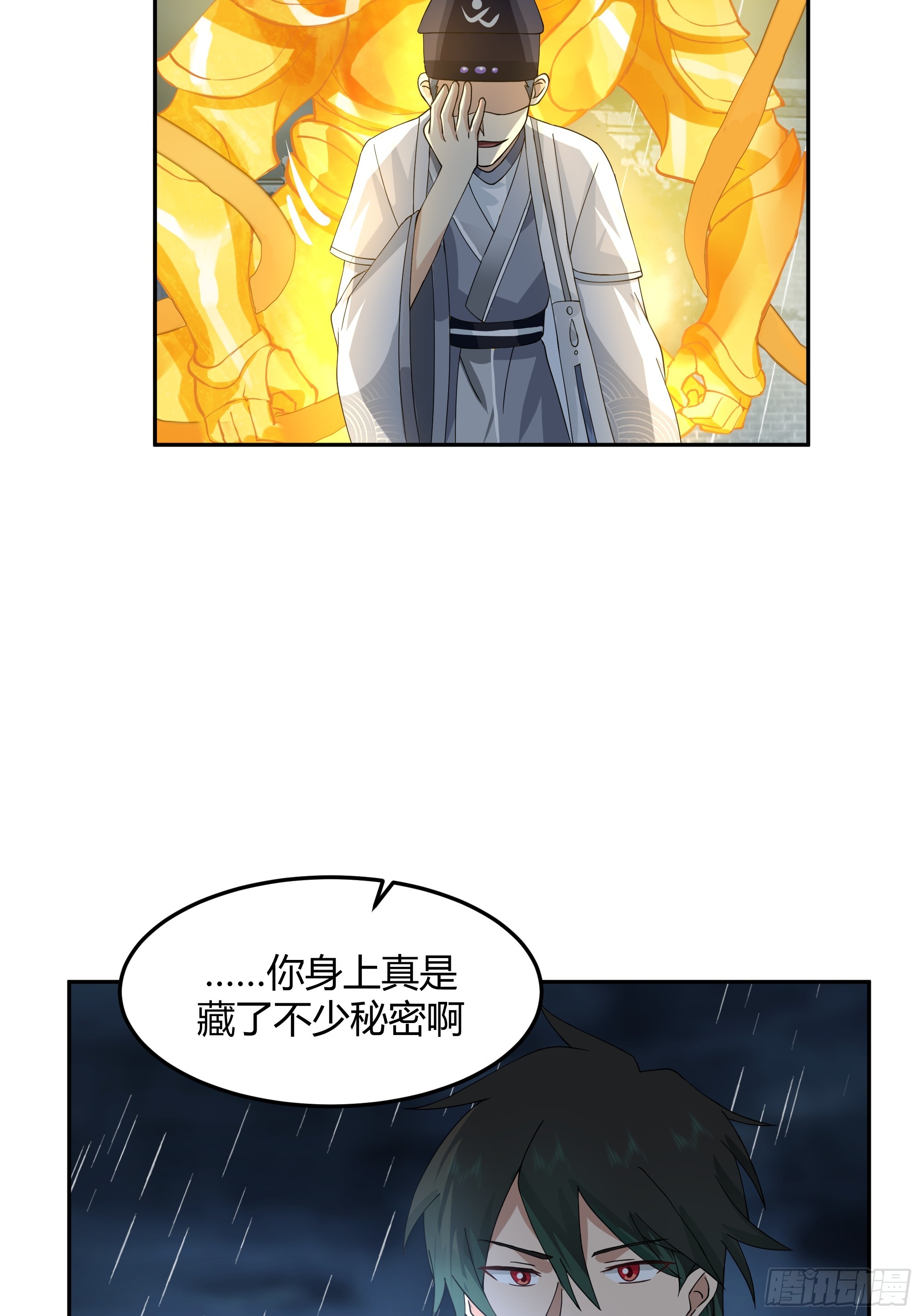 小禾战败21