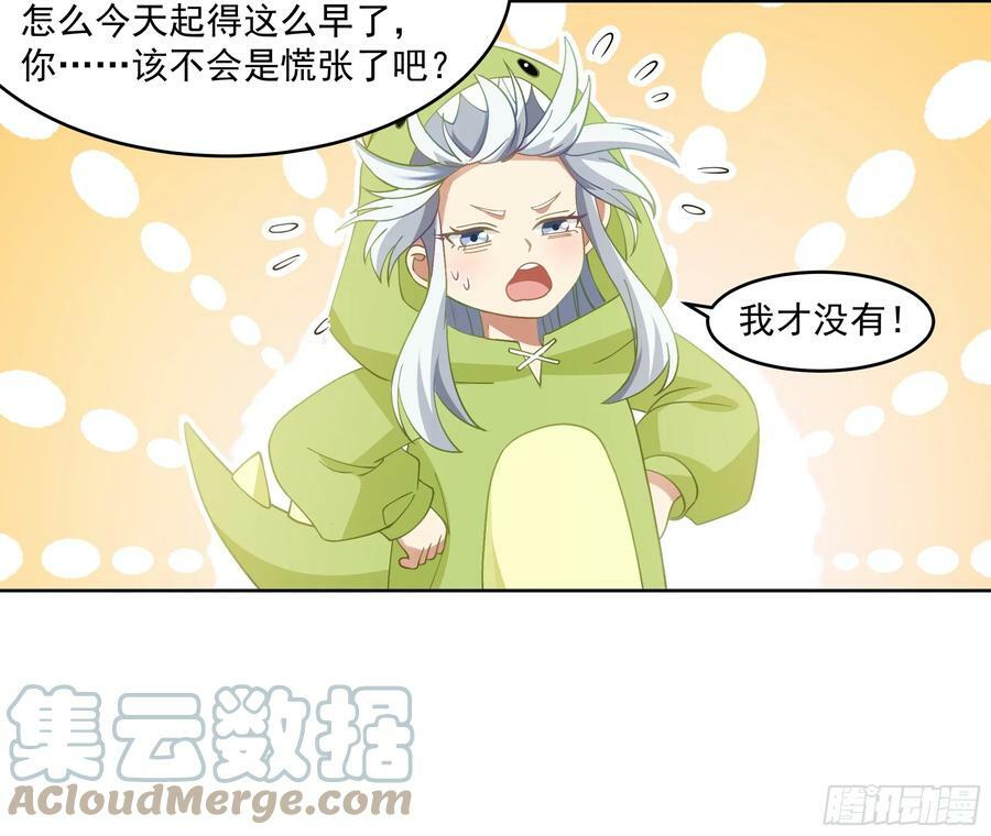 碎镜8