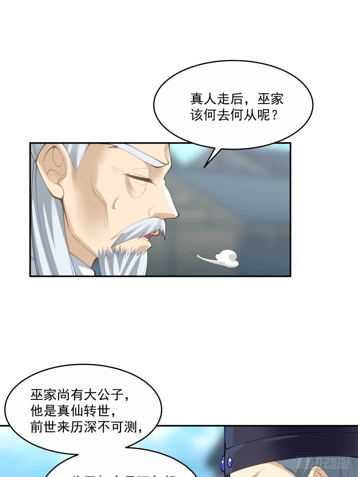 杀妖榜9
