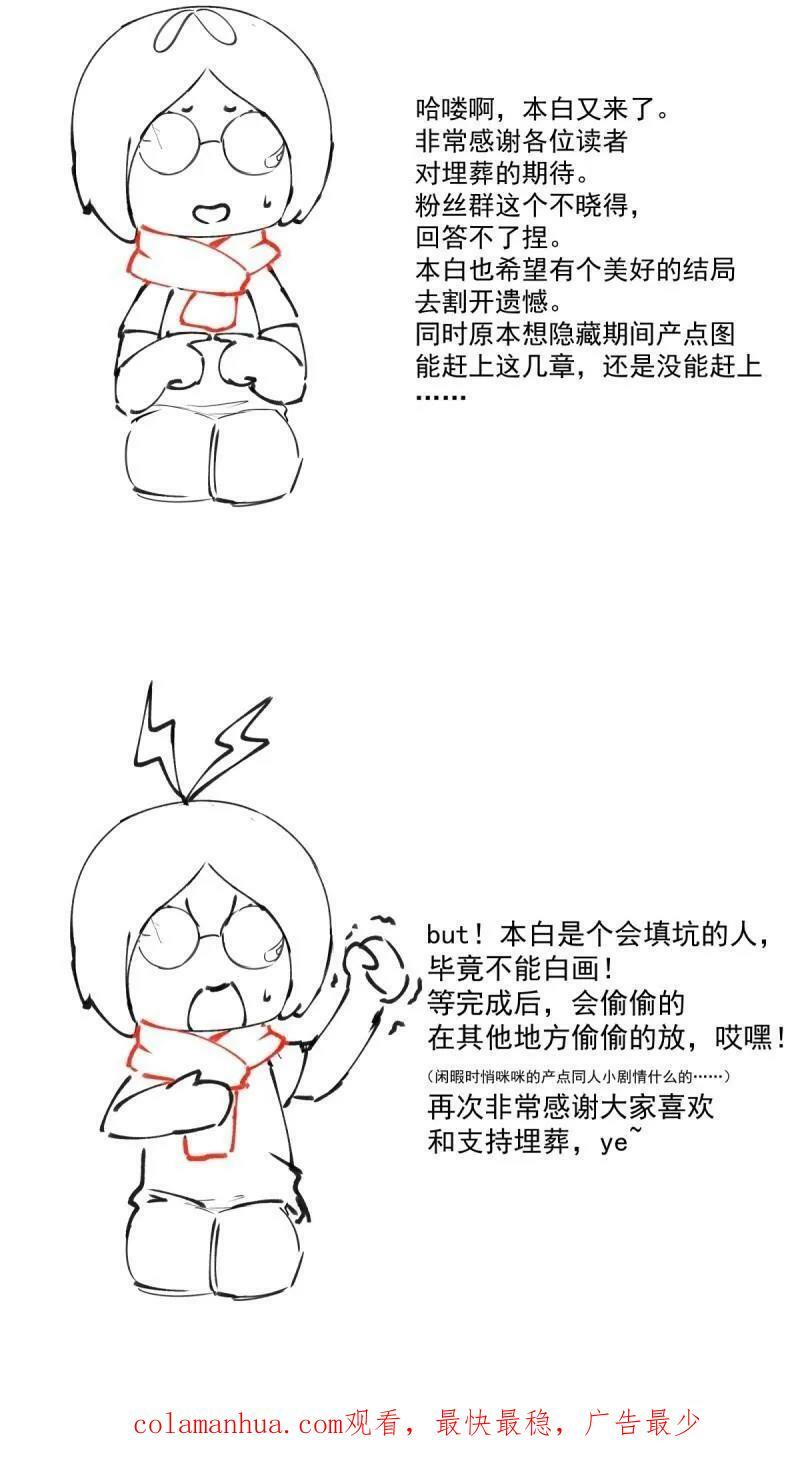 归向何处？35