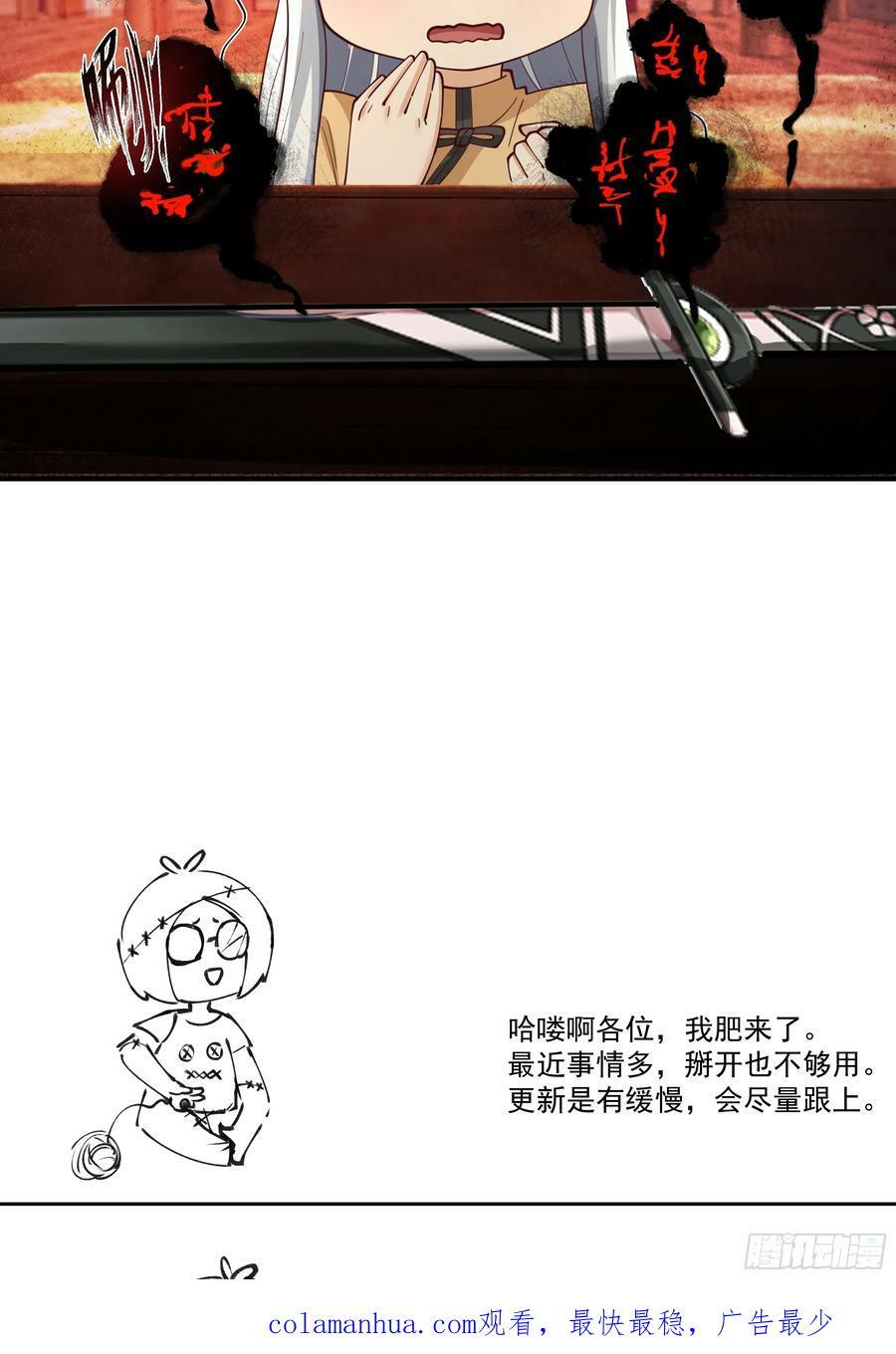 龙宫52