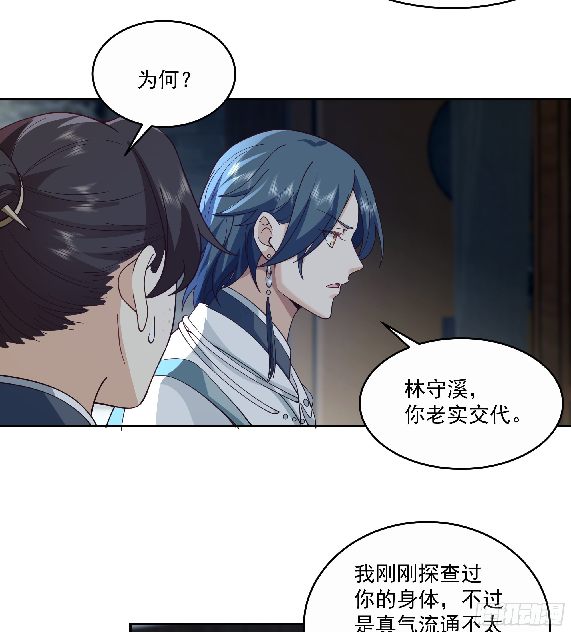 你很漂亮13