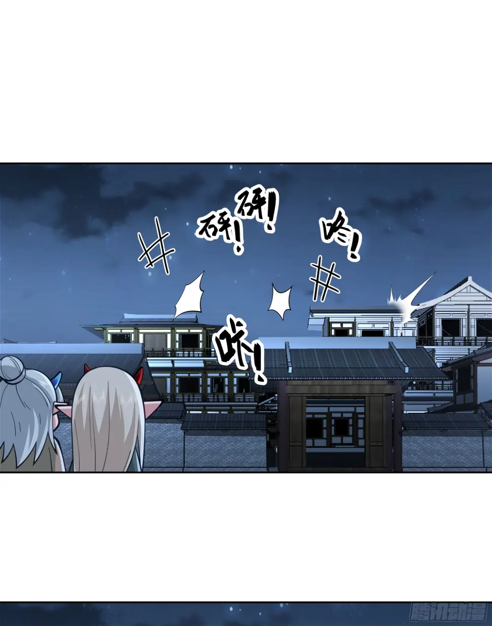 宿敌相逢55
