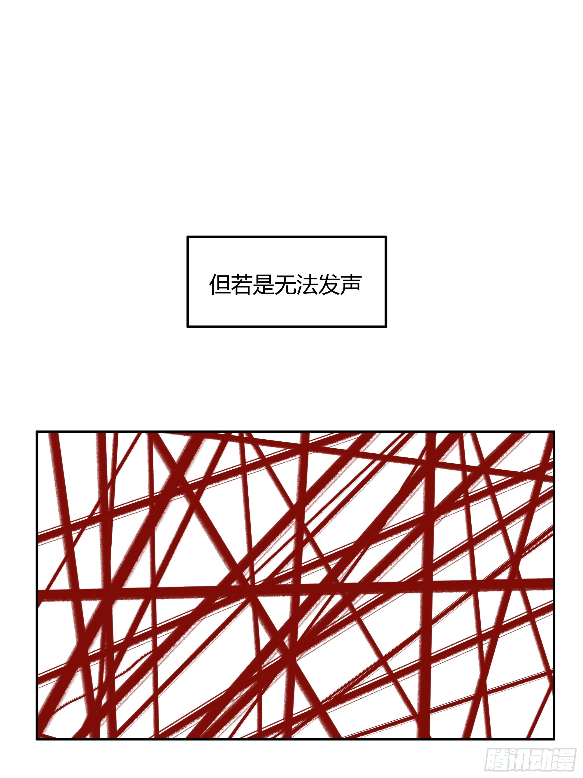 声之灵根28