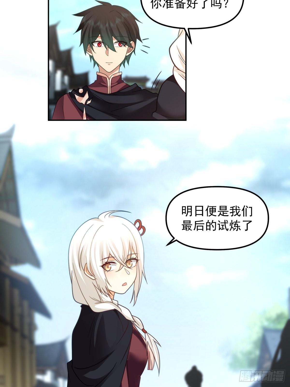 妖自池中来4