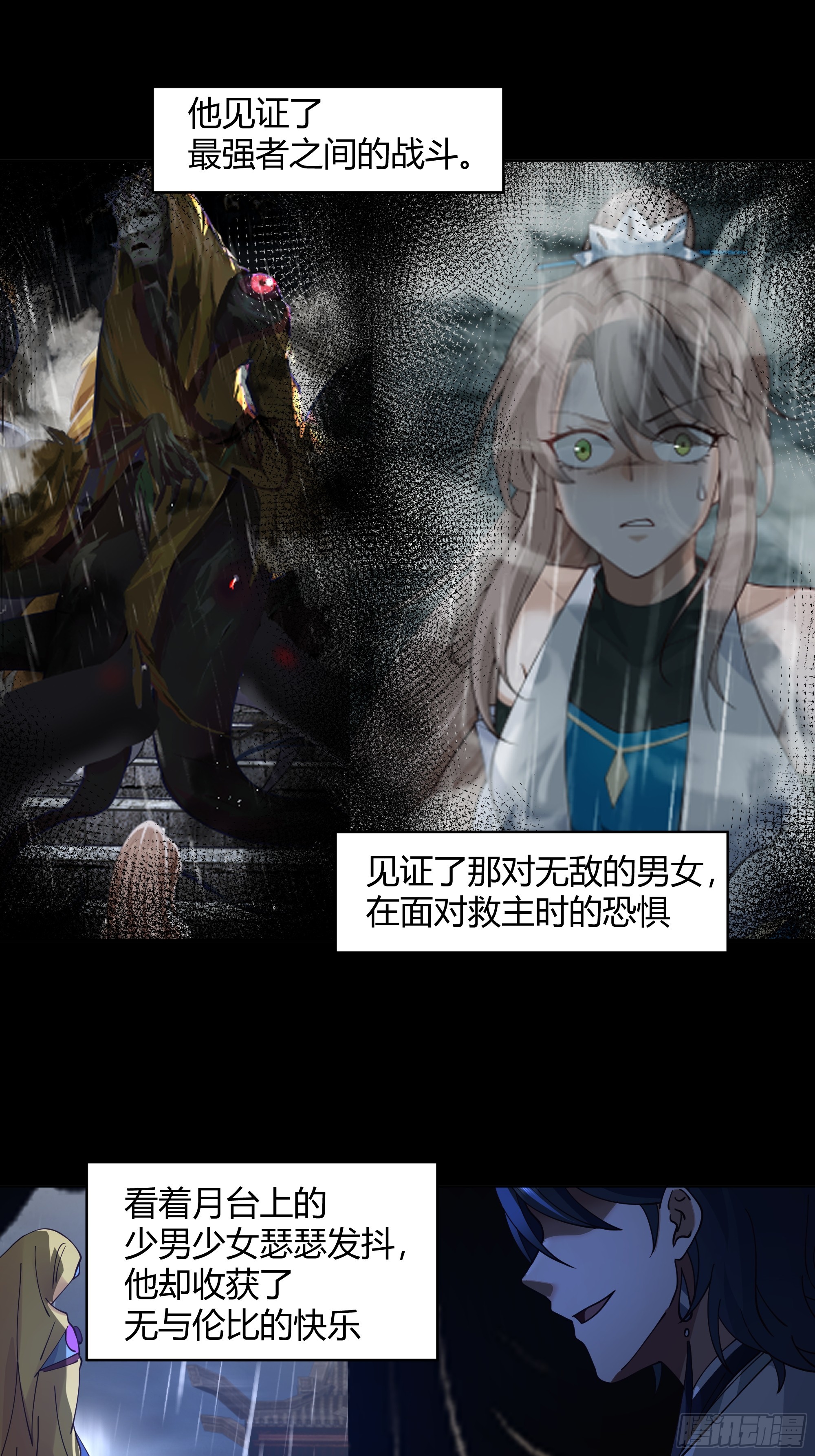 天下为溪31