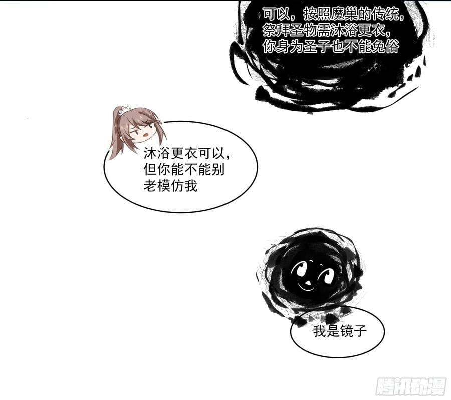 相见白雪岭22