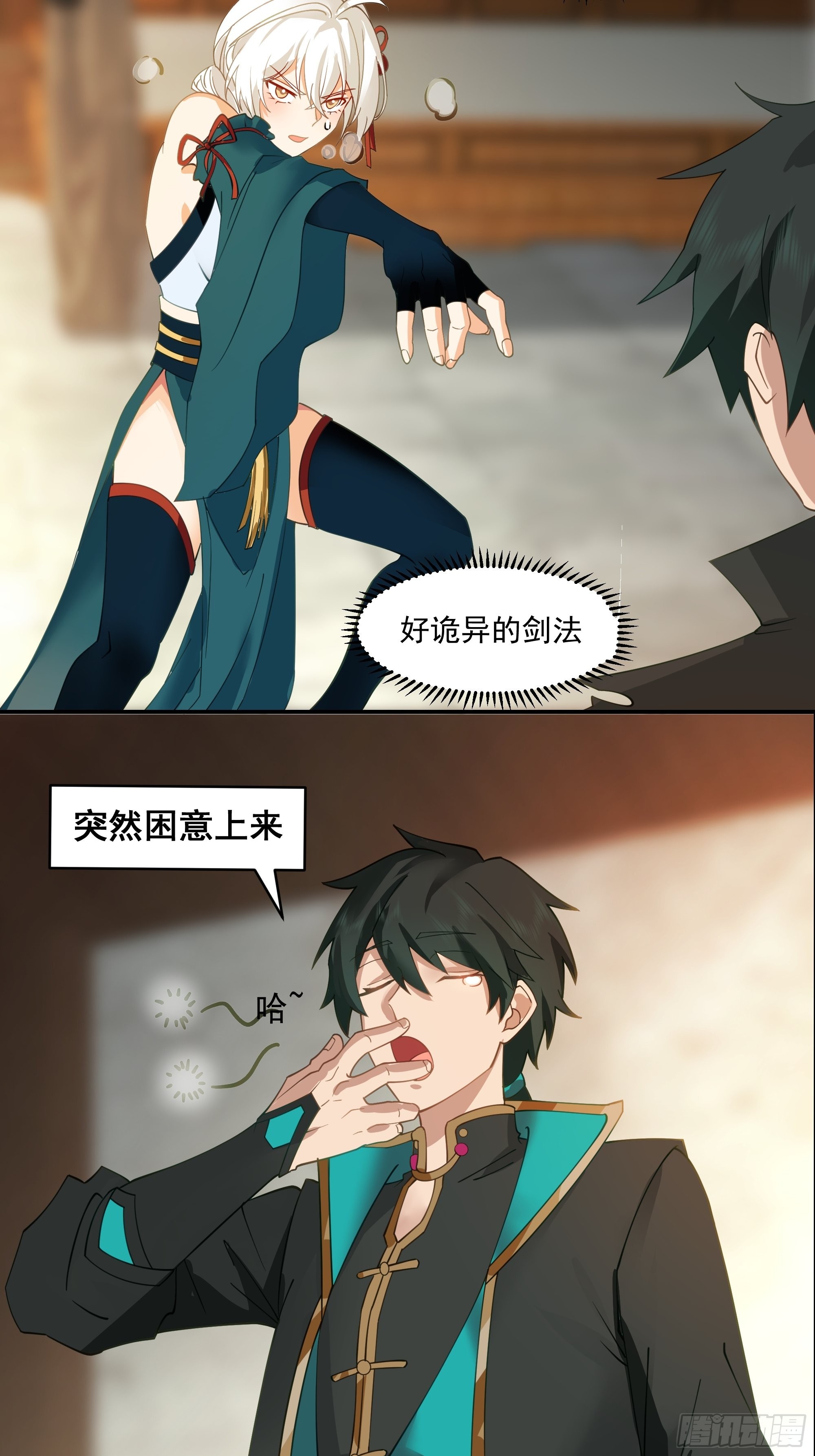 武道24