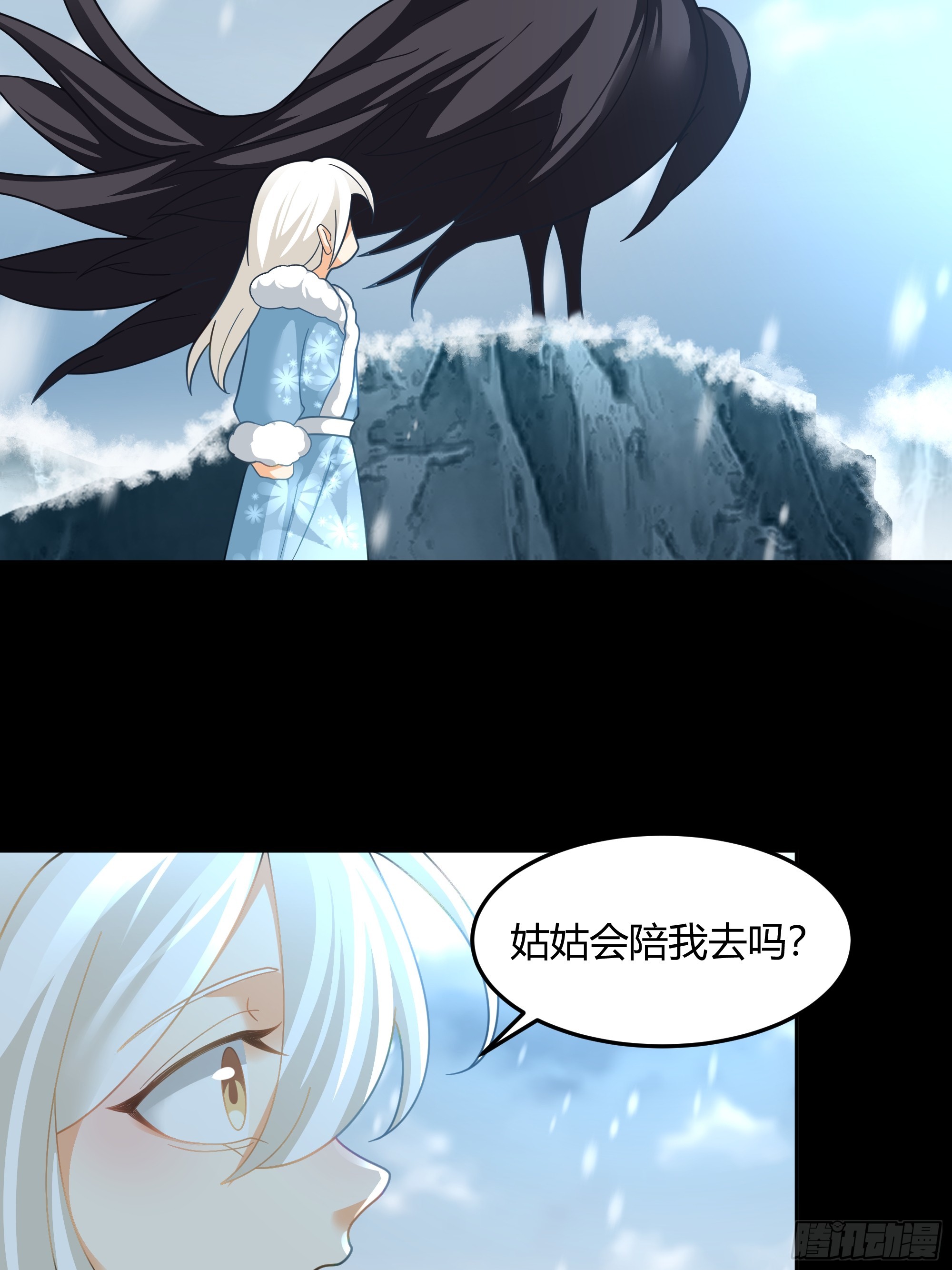 群妖之主？20