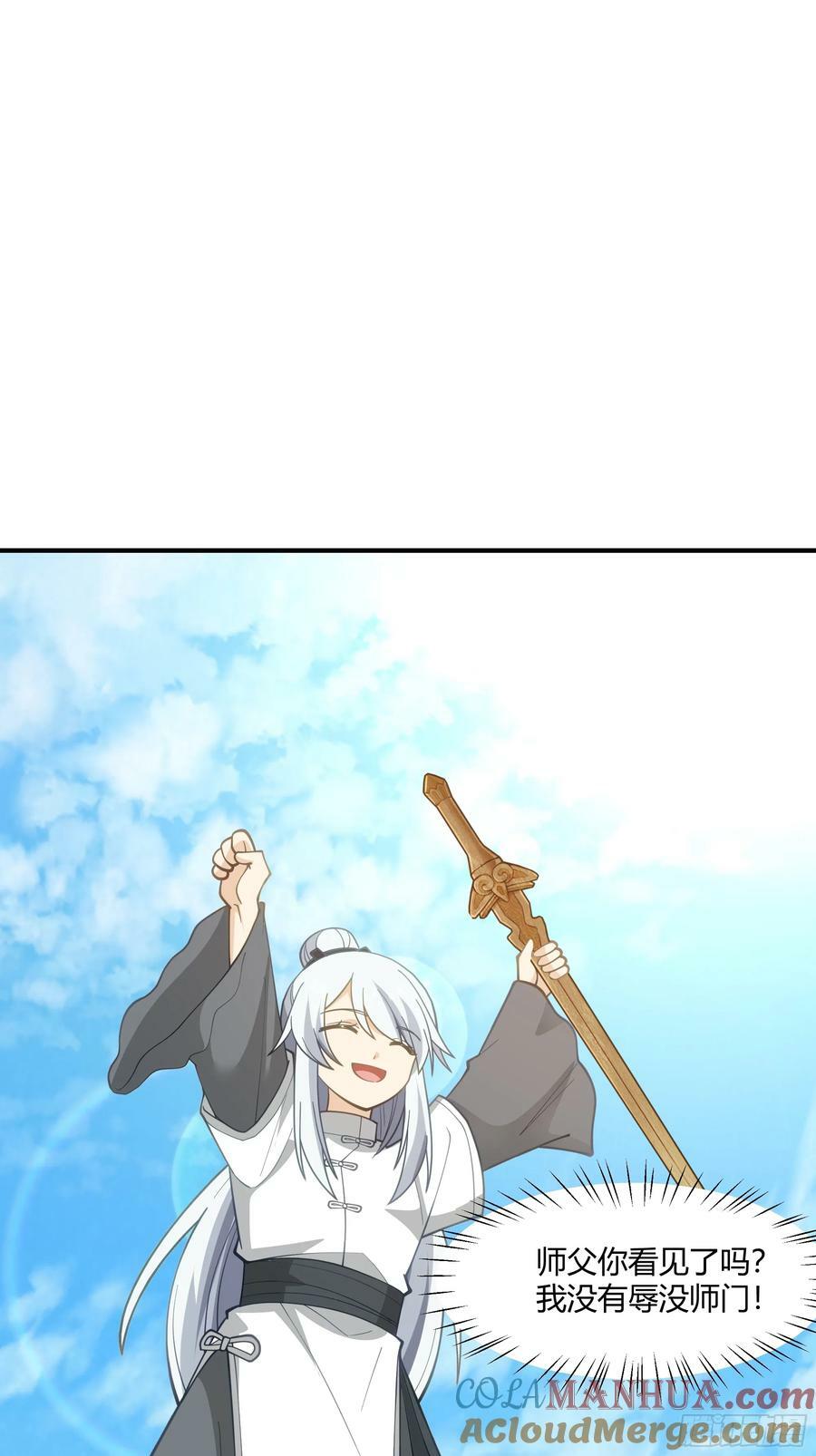 防守取胜48