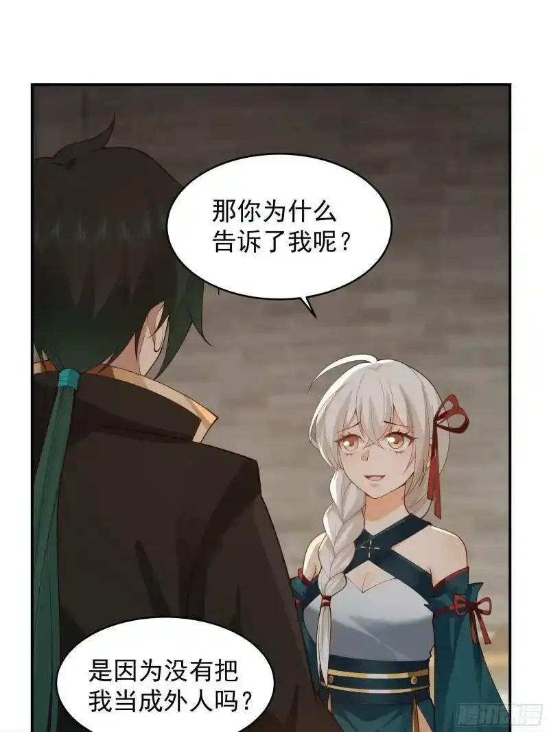 师兄和师妹39