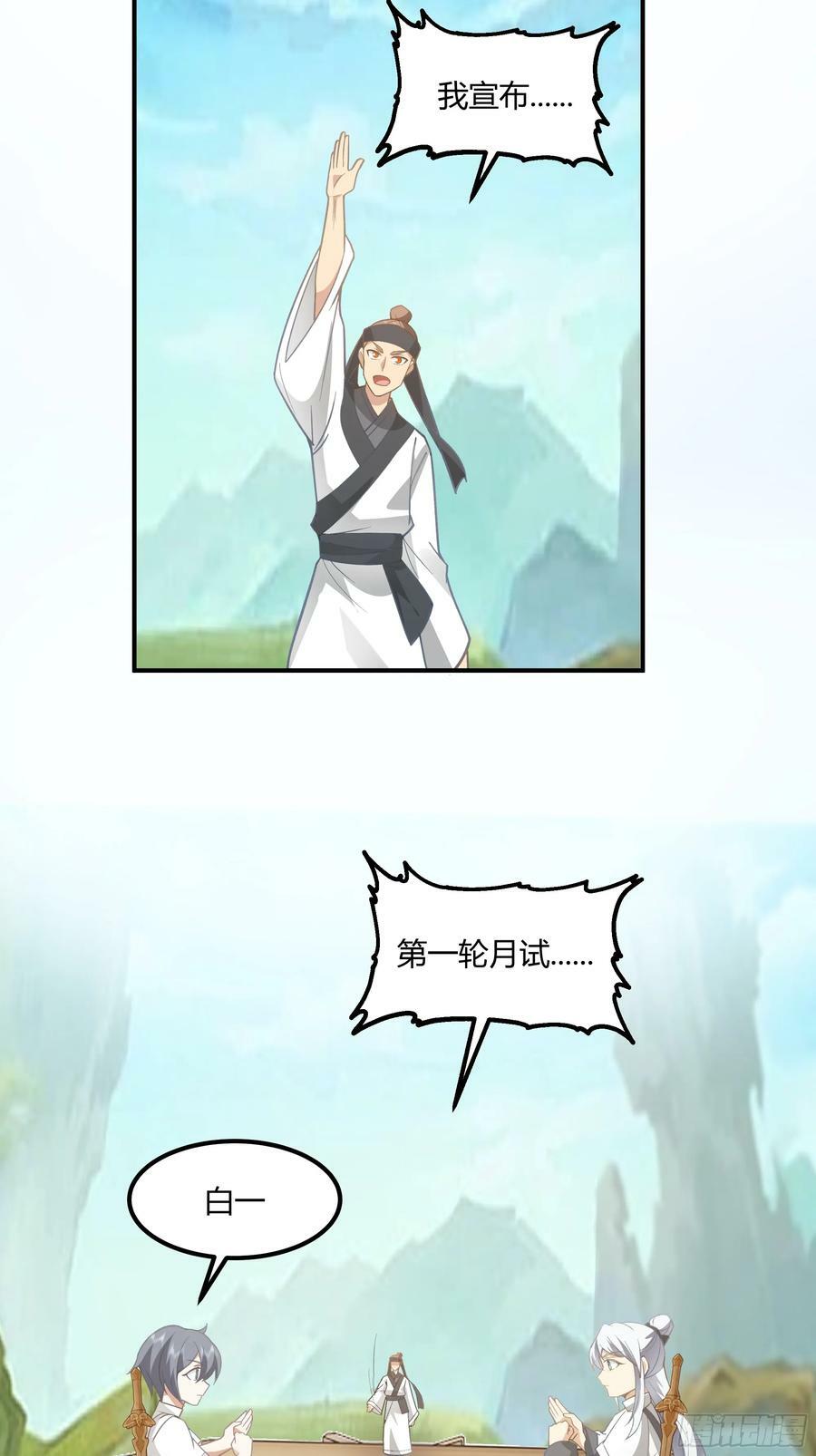 防守取胜8