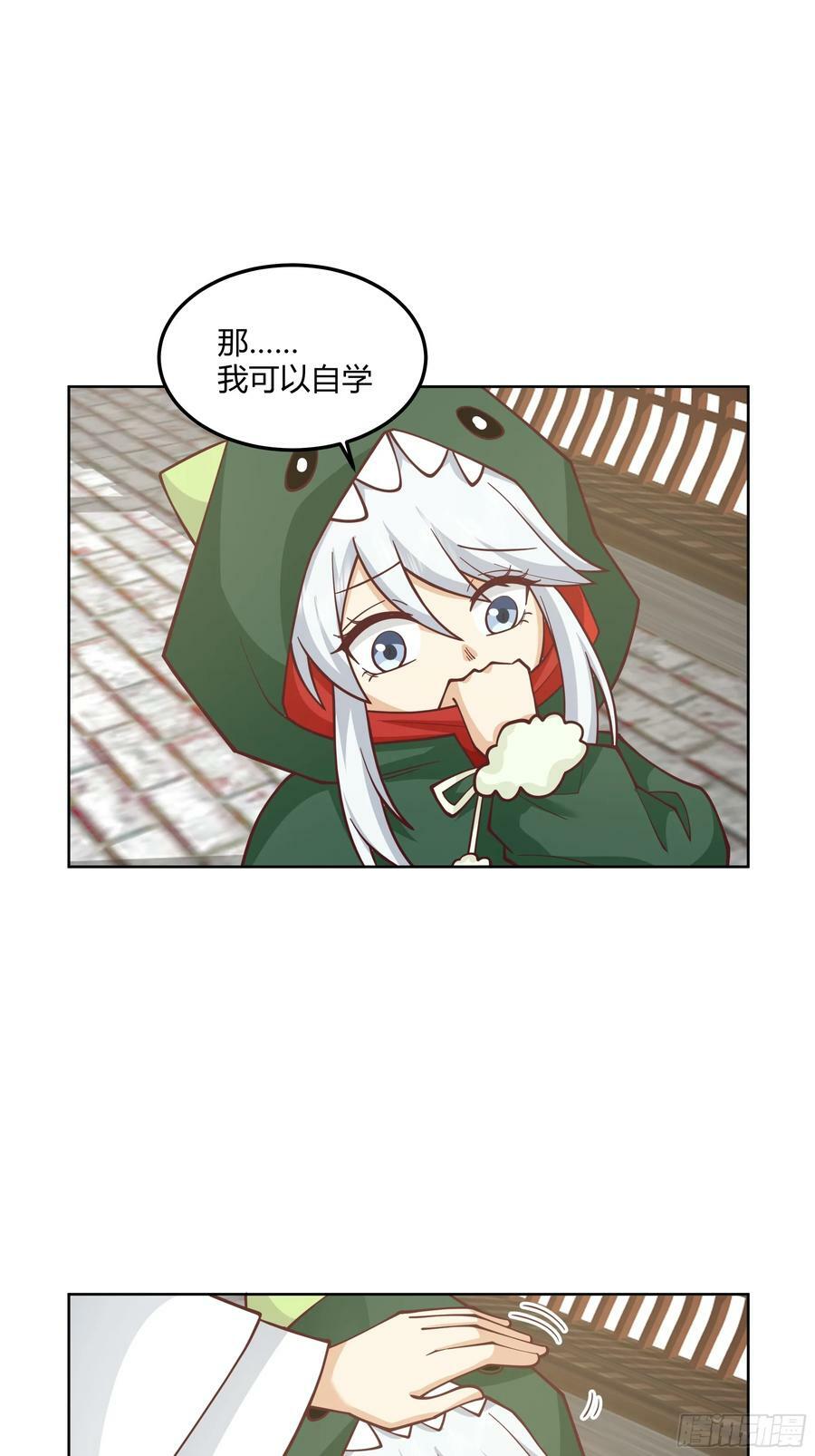 拜慕师靖为师？！11
