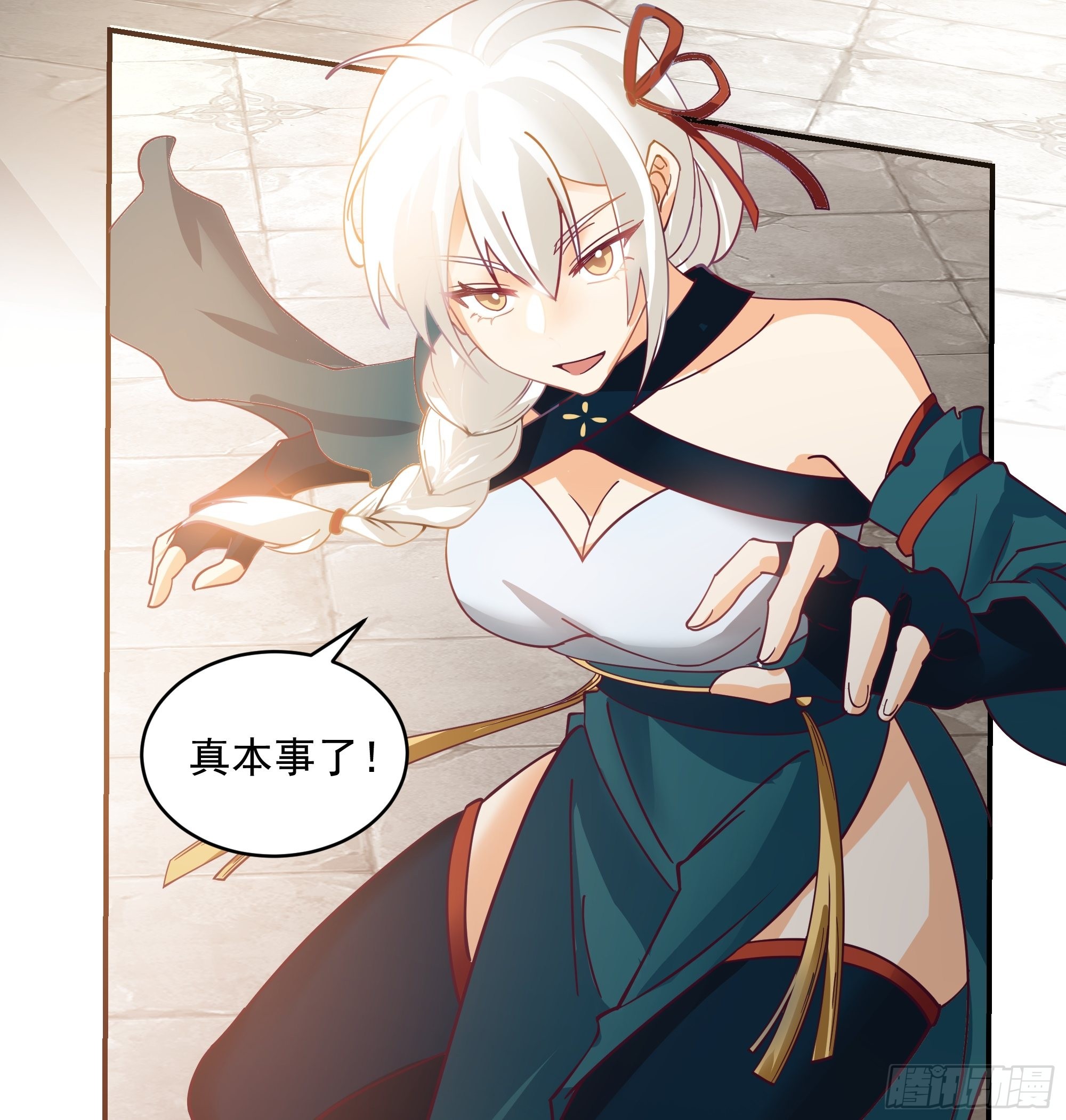 武道17