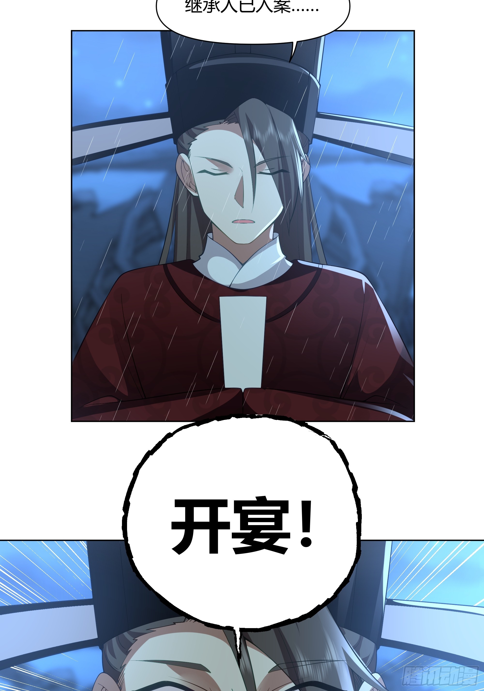 开宴48