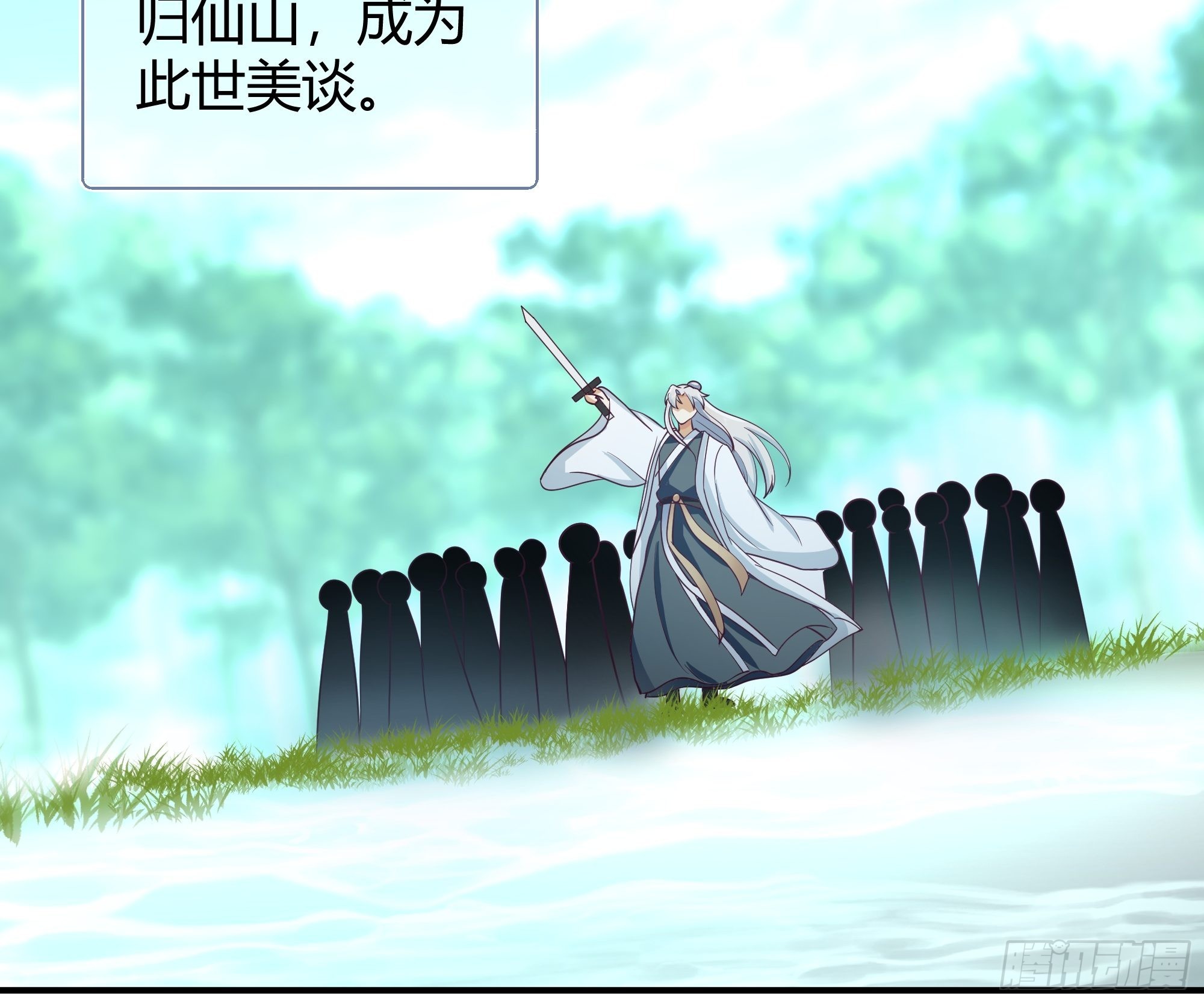 真名14
