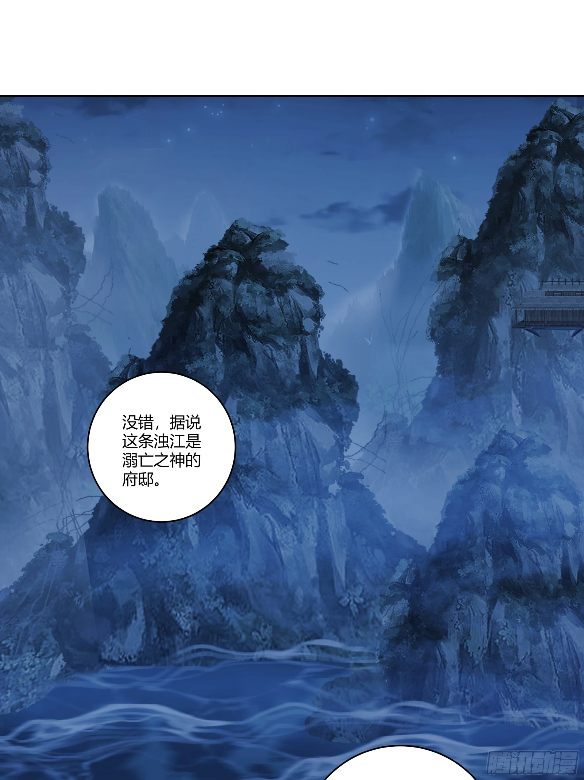 死神来了16