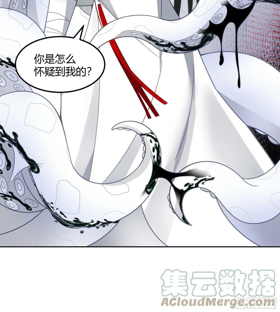 钟无时的真面目24