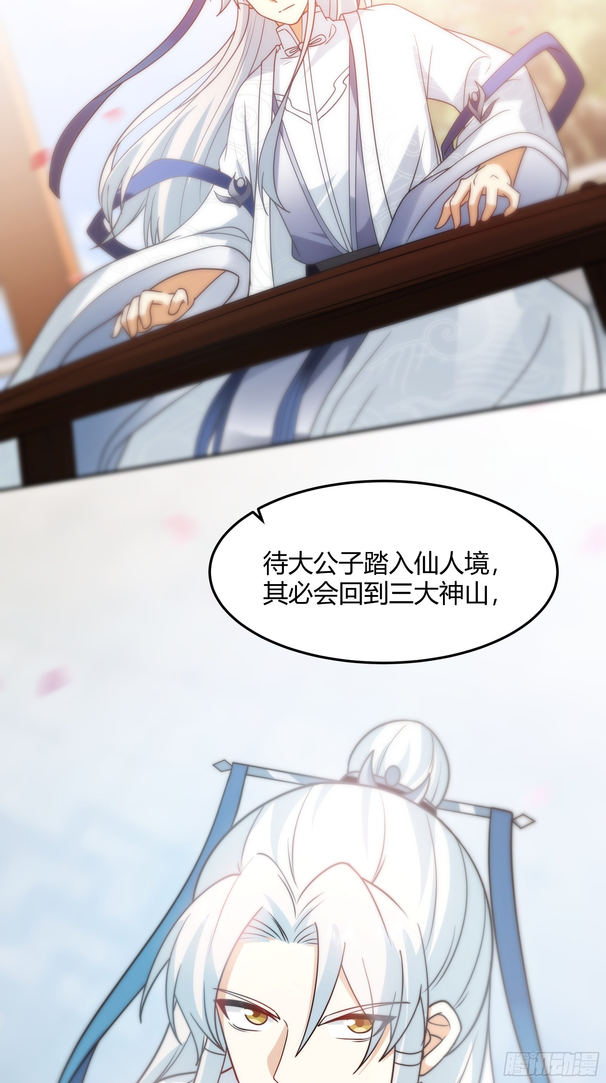 大公子45