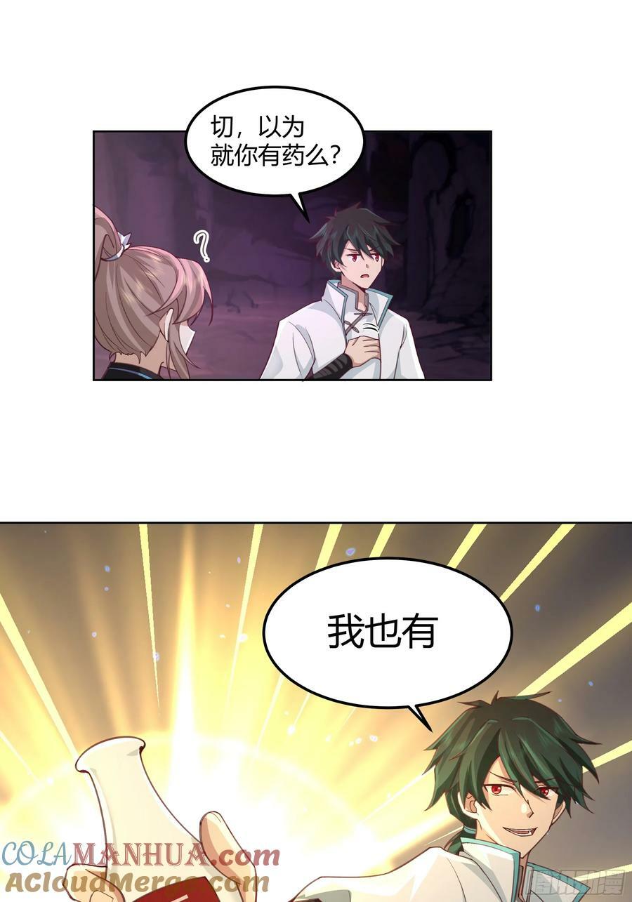 这里是…我家15