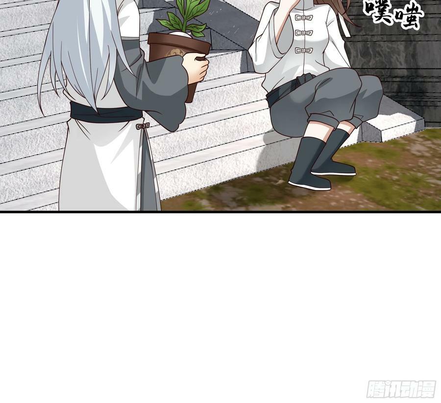 天下最厉害的宿敌29