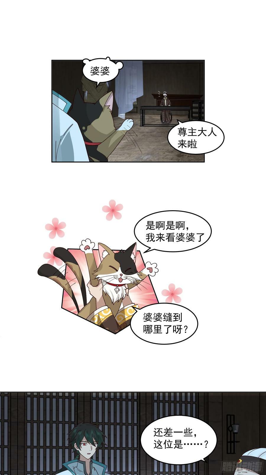 战书27