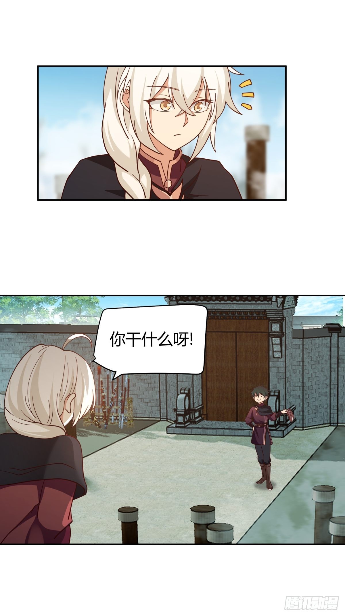 打情骂俏17