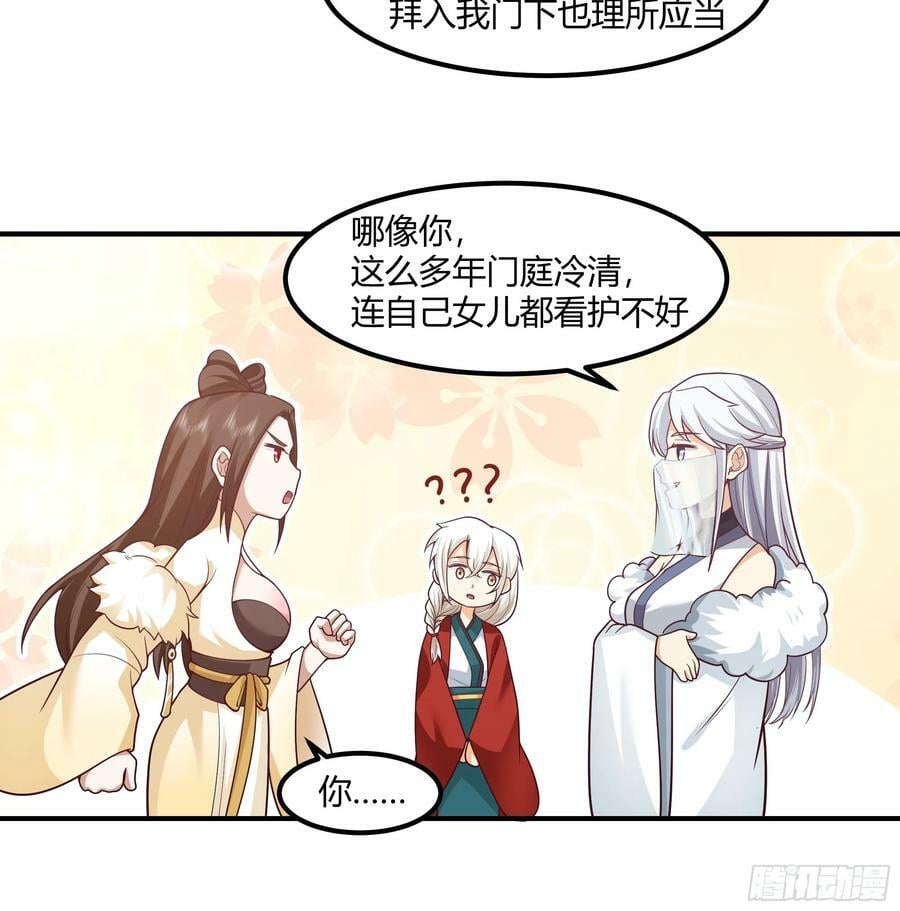 小禾辞别19