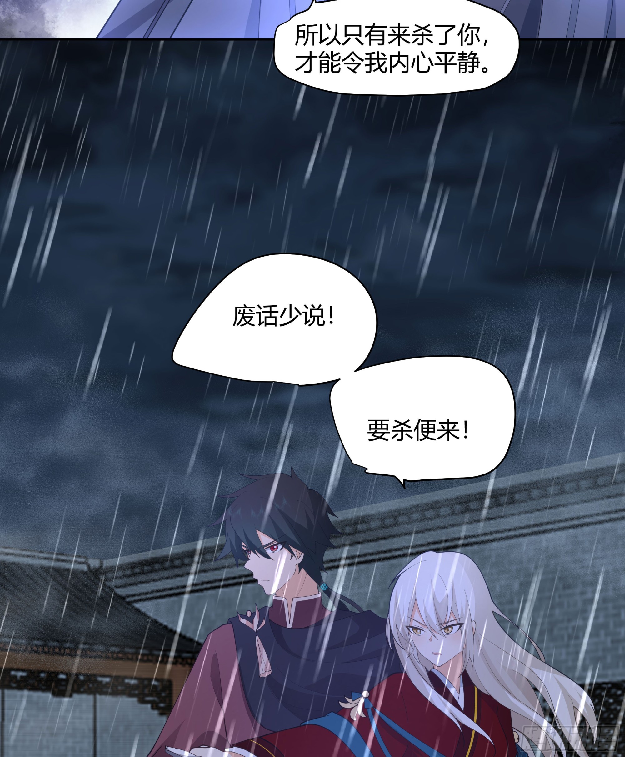 妖化战仙人10