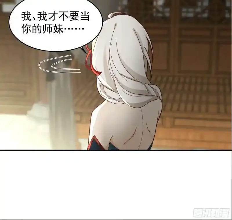 师兄和师妹47