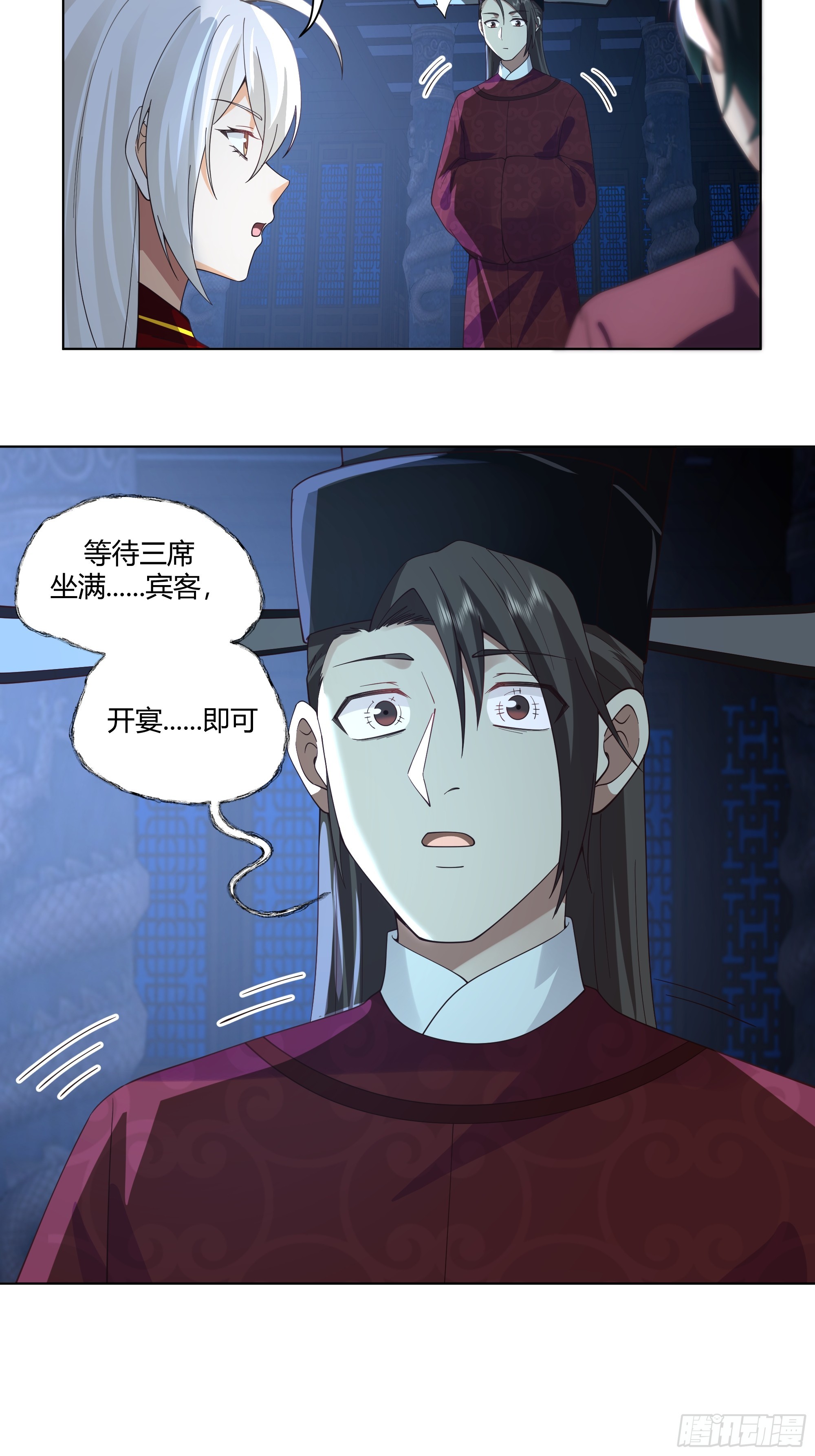 邪神踏浪而来7