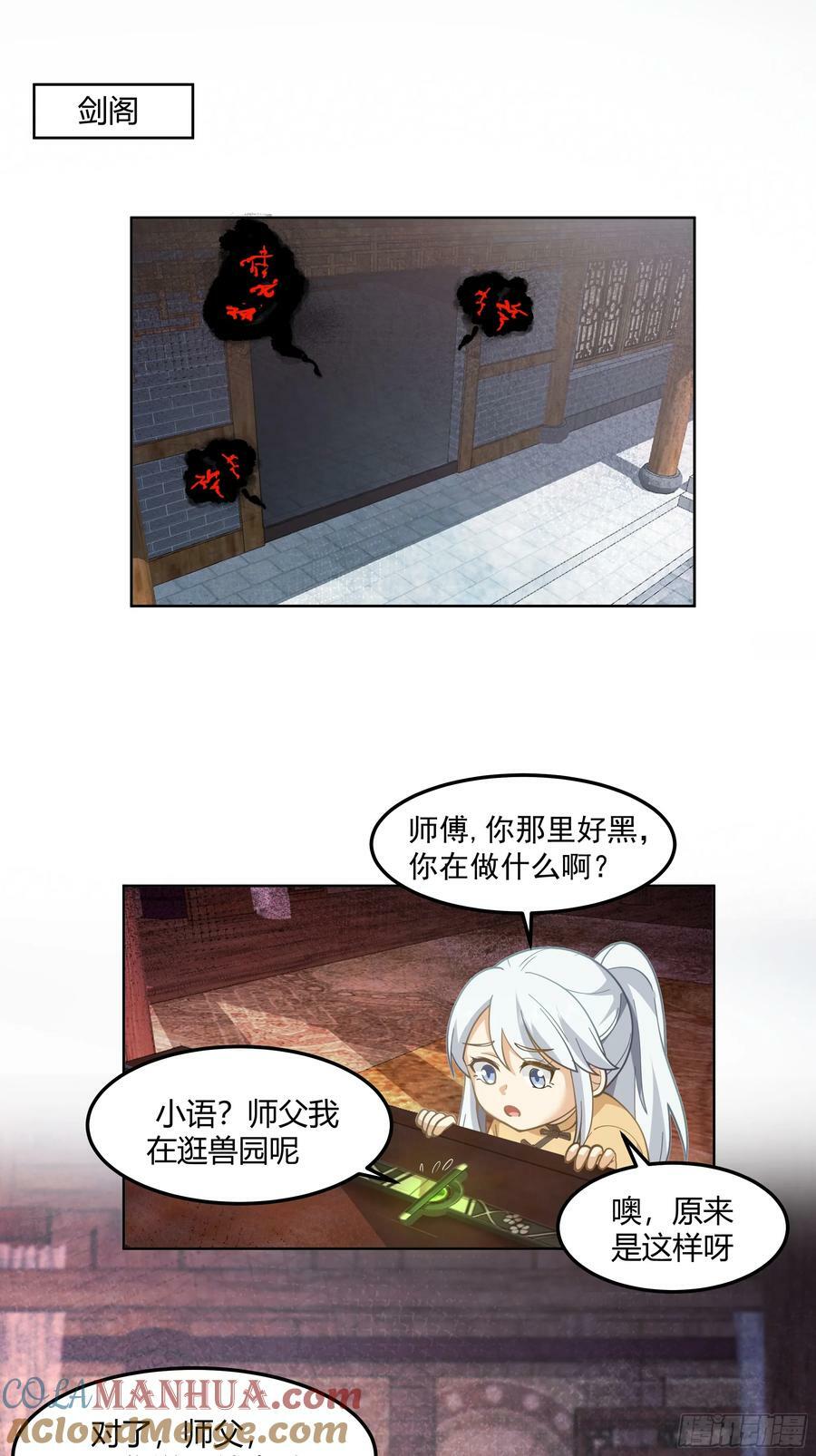 这里是…我家3
