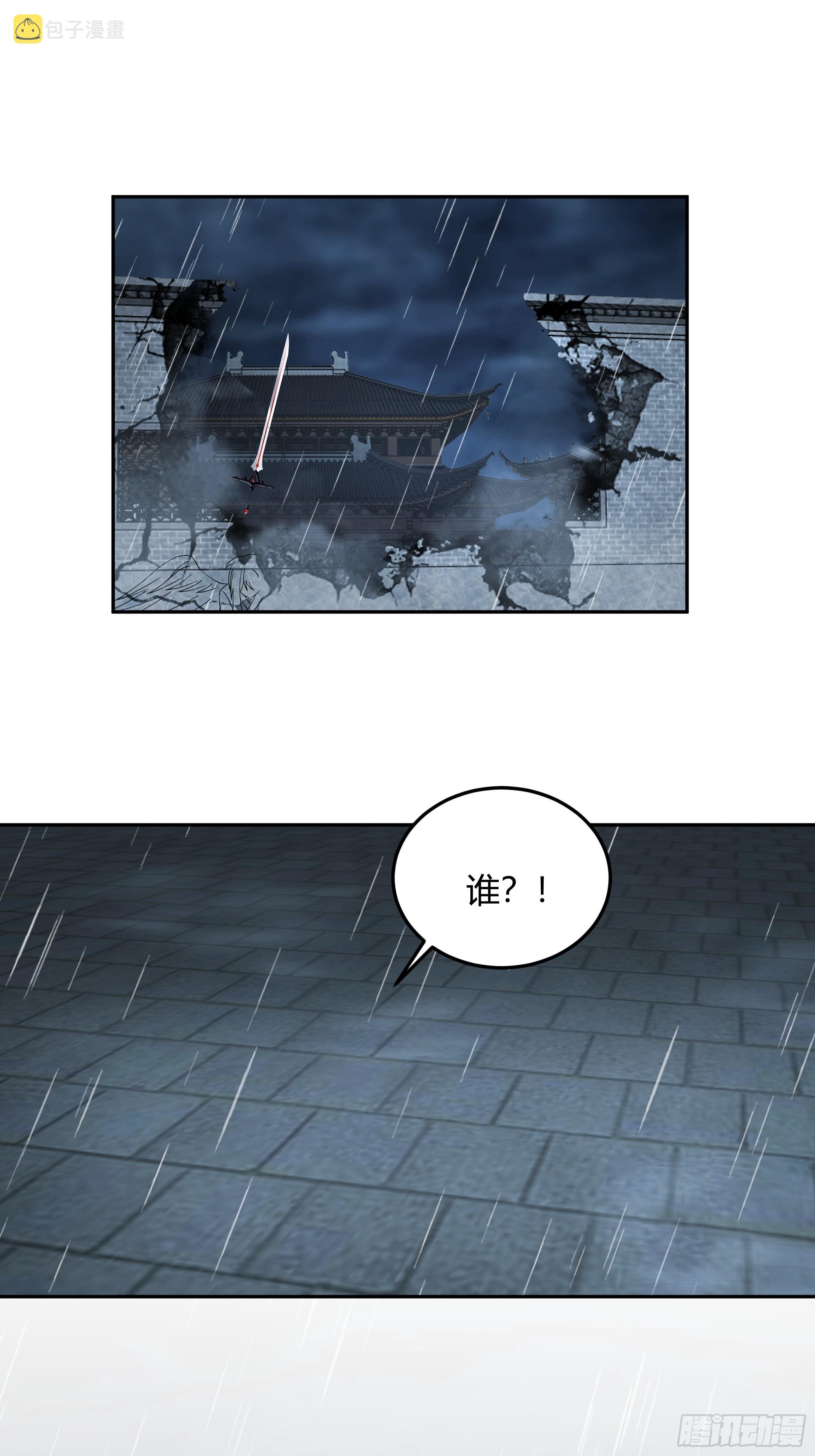 小禾战败13