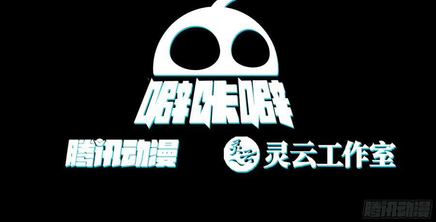 时空魔神2