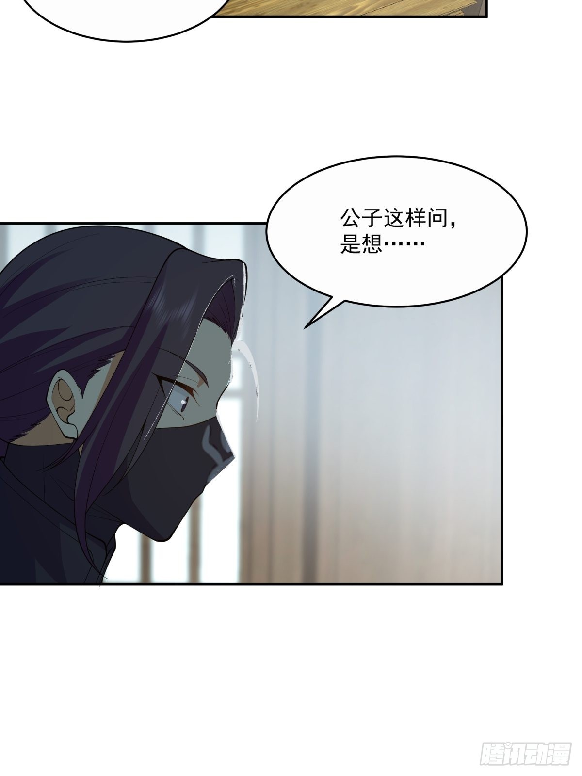 夺血妖灵8